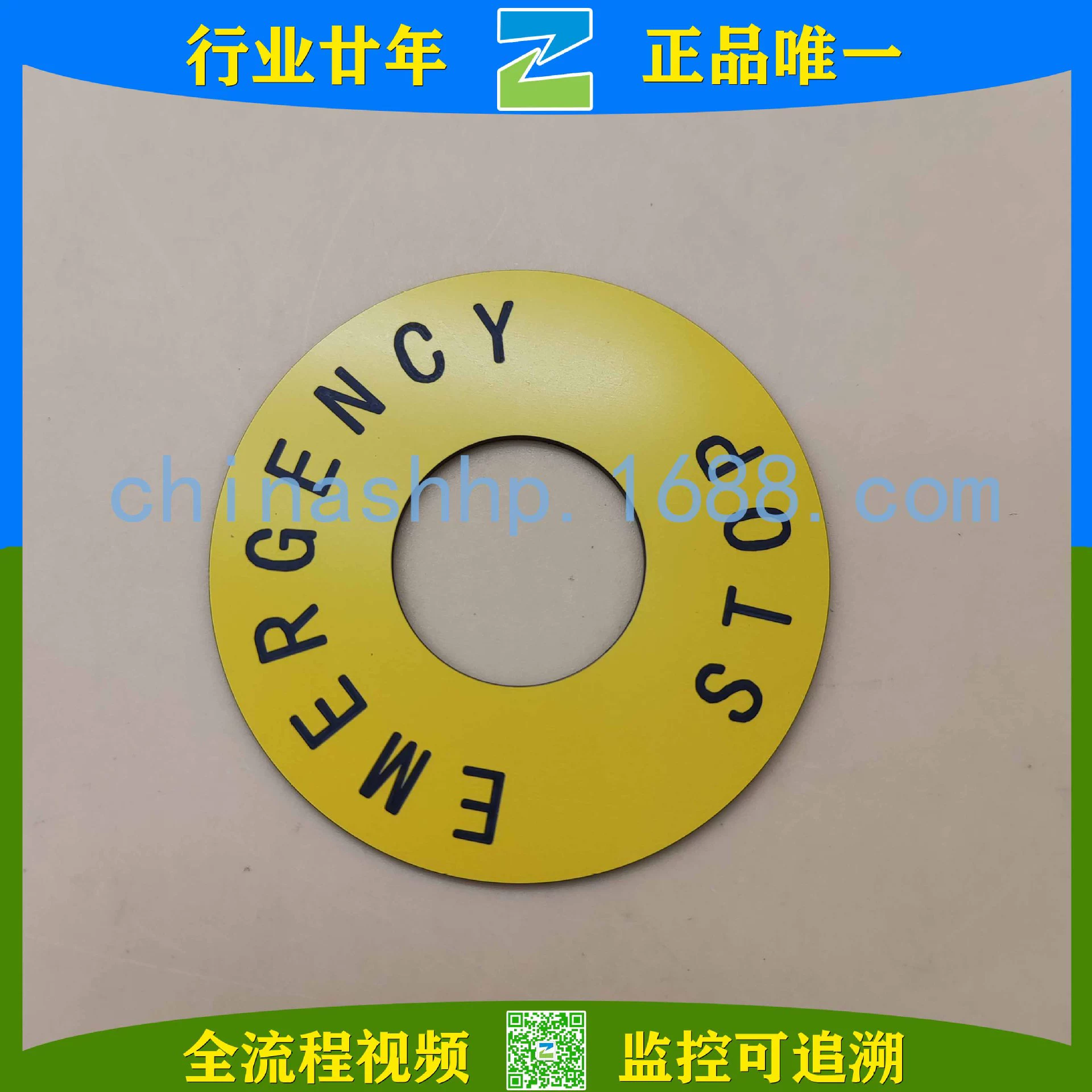 Schneider-Кольцевая циклая ZB2BY9330C желтая пленка STOP