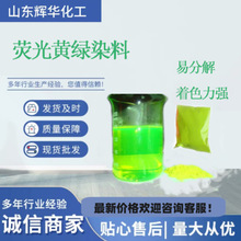 ����Һ����ˮȾ�ϟɹ�Gɫ�� �ɹ��SȾ�� ����Һ�ջ���ˮ����ɫ��