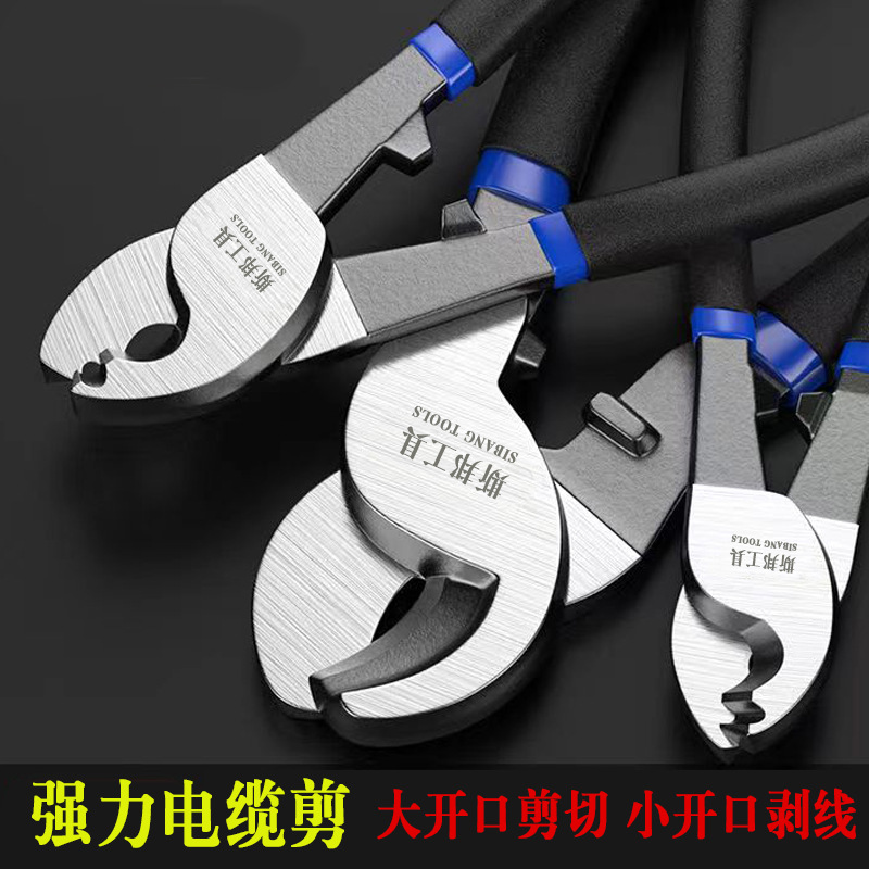 Cortador de cable Cortador de alambre Cortador de alambre Cortador de alambre Cortador de alambre trenzado de 6/8/10 pulgadas Cortador de alambre cortador de alambre especial para electricista