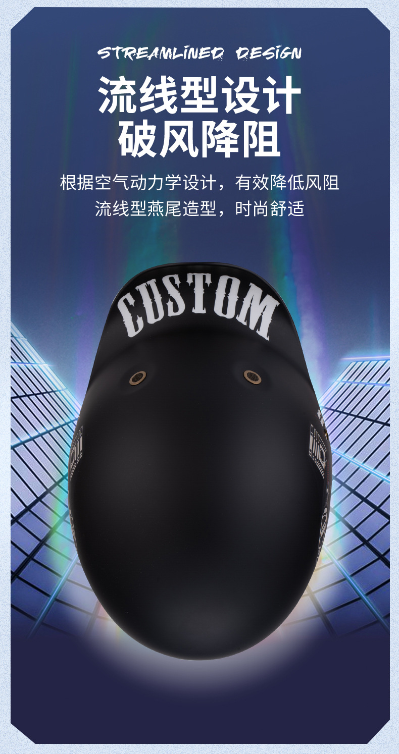 骚盔_08.jpg?x-oss-process=image/format,png