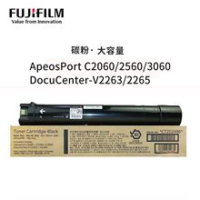 ��ʿ�zƬ ApeosC2060/C2560/C3060 ԭ�b��ɫ̼��CT202496/CT20249