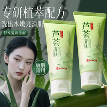 EMWM�J�C�杙���w������100g��ˬȥ�͝������沿�坍�غͲ��̼�Ů