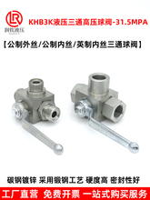 �߉���ͨ���yҺ���Ƚz����Ӣ�����ݼy����䓹ܶ�λ��ͨ�y�TKHB3K