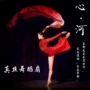 生命渐变加长真丝舞蹈扇