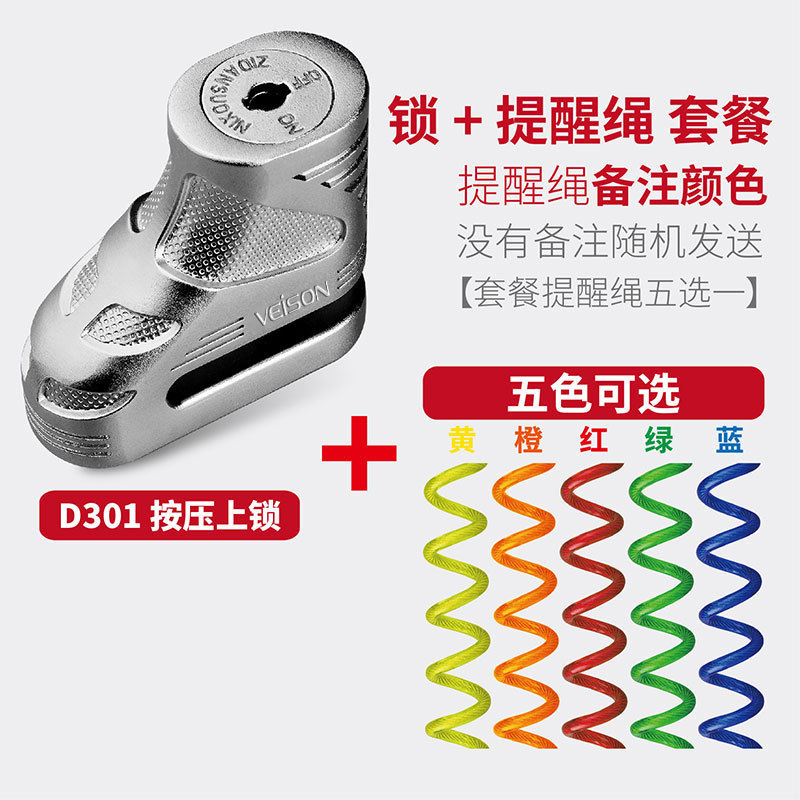 Motuoche – Motorcycle Lock Lock Motorcycle - d301-model-silver-reminder-rope