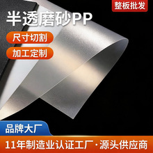 白色PP塑料板硬胶板耐磨尼龙板食品级猪肉垫板PE板 PP板全新料