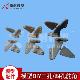 ��ģ/��ĭ/�pľ�m��/ģ��DIY����/�Ŀ׶��/��ǜ\��ɫ10��