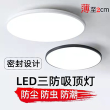 led�������{����픟��������m���x�ⱡ�A�κ��s���ҏN�l�����̨