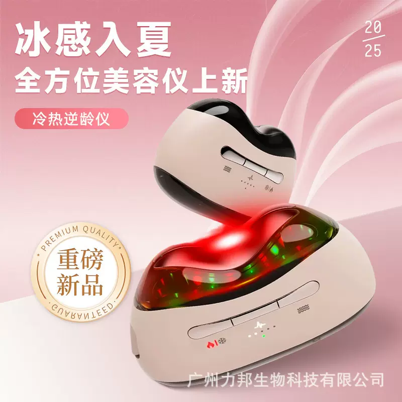 面部电动美颈仪提拉按摩仪家用美容仪舒缓疲劳导入仪刮痧按摩仪器