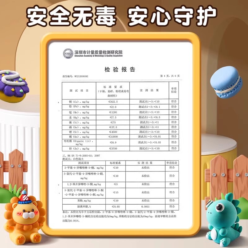 得力超轻粘土补充装安全无毒12色橡皮泥彩泥幼儿园黏土手工玩具|undefined