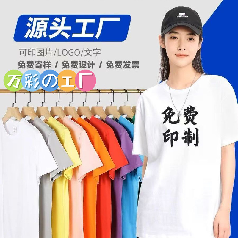 Team Short-Sleeve T-Shirts, Custom Hoodies, Competition Baseball Uniforms, Sweatshirts, Product Supply, Support for Logo Printing, Long-Sleeve