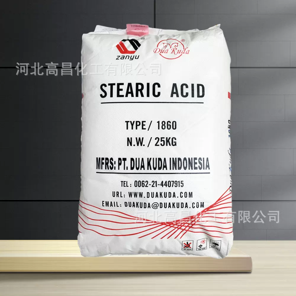 印尼杜库达1860硬脂酸 端马双马牌 塑料棕榈油蜡烛用 颗粒硬脂酸