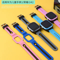 適用於華為兒童電話手錶型號兒童3/小K2原款外觀錶帶再送拆裝工具