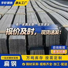 镀锌扁钢厂家批发q235b热镀锌扁铁50*5实心冷轧方钢扁 铁条现货