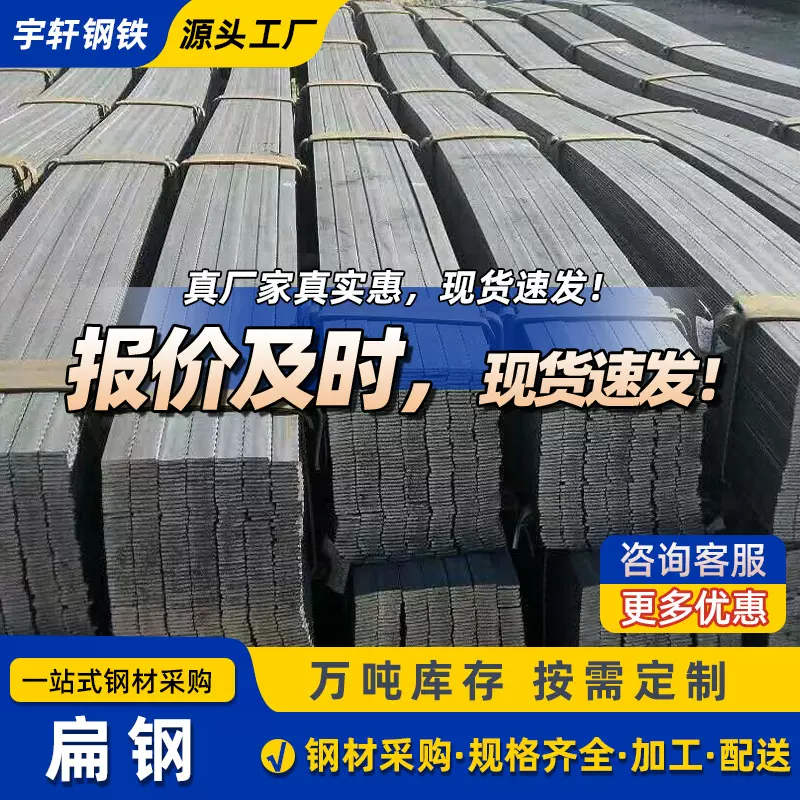 镀锌扁钢厂家批发q235b热镀锌扁铁50*5实心冷轧方钢扁 铁条现货