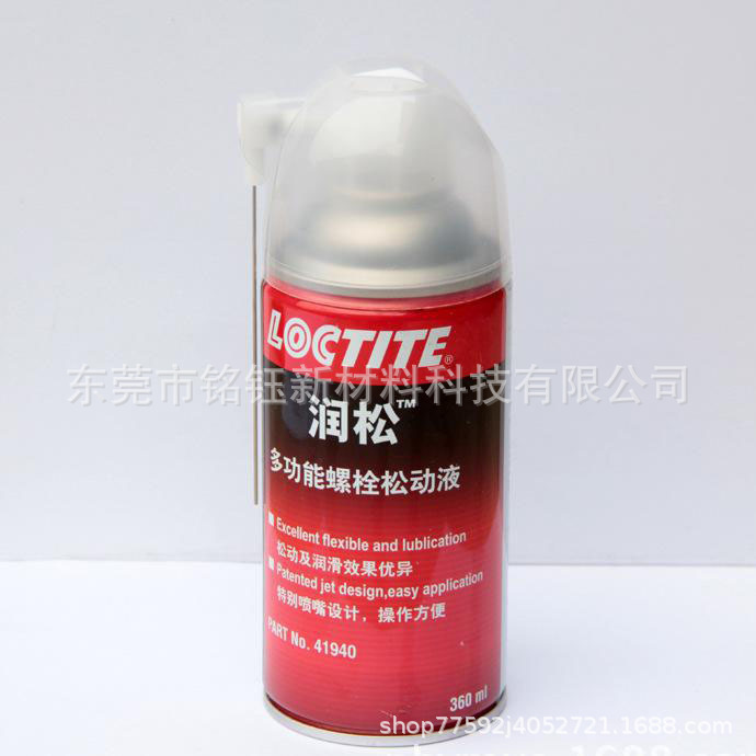 乐泰润松41940松动剂 润松多功能螺栓松动液 防锈剂 润滑剂清洗剂