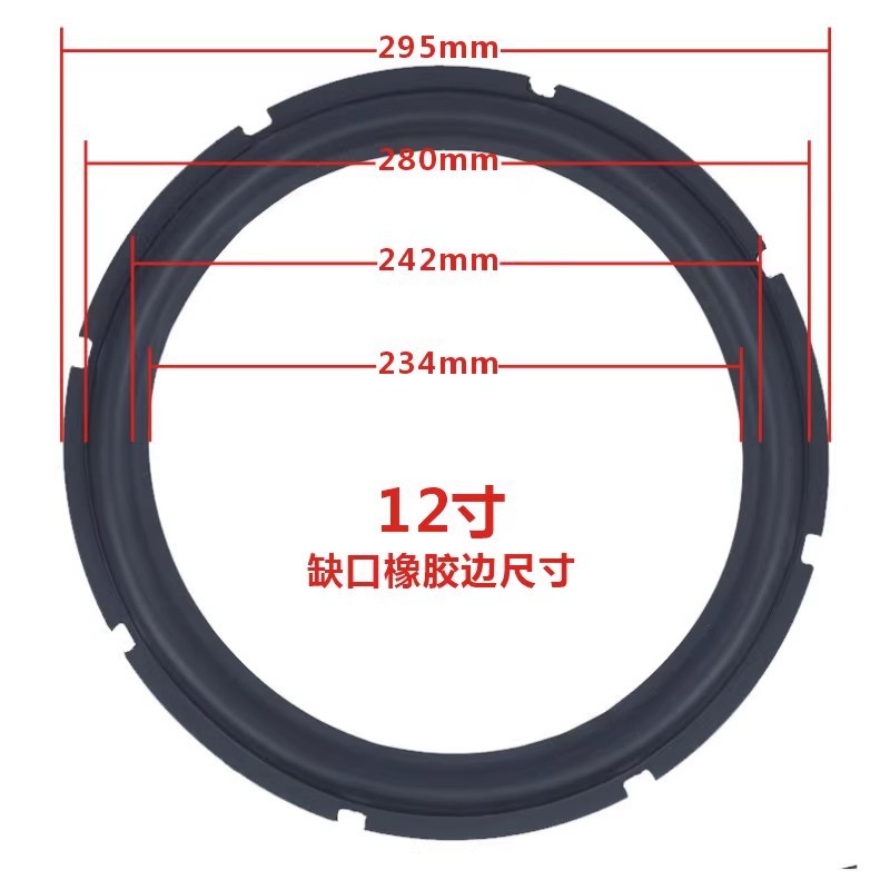 12 -inch gap