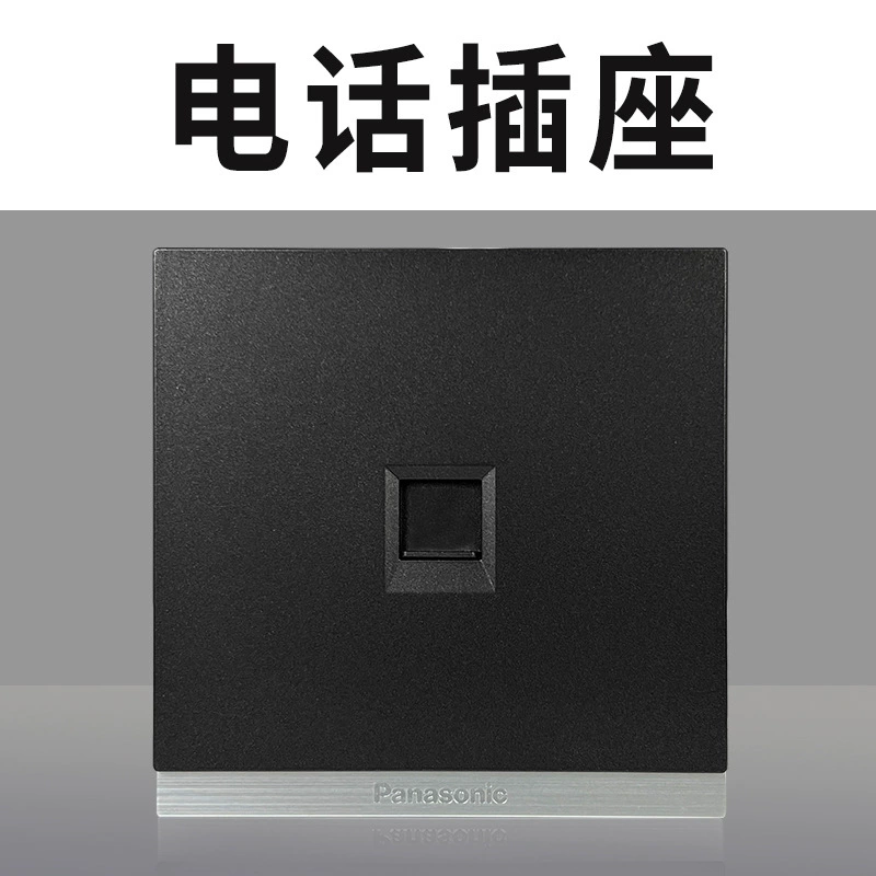 Розетка Panasonic переключателя, на Xingxing Yaohei 86 типа 16A, кондиционер, один раз открывается, пять отверстий, два USB, три разъема, 10A