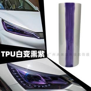 ��܇��Ĥ�M��tpu���׃ɫ��ĤѬ��Ѭ�ڟ�Ĥ�����ɫ܇�����o�NĤ