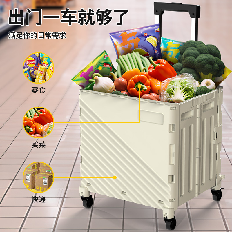 Household Folding Shopping Cart Supermarket Trolley Outdoor Cart Express Trailer Portable Shopping Cart