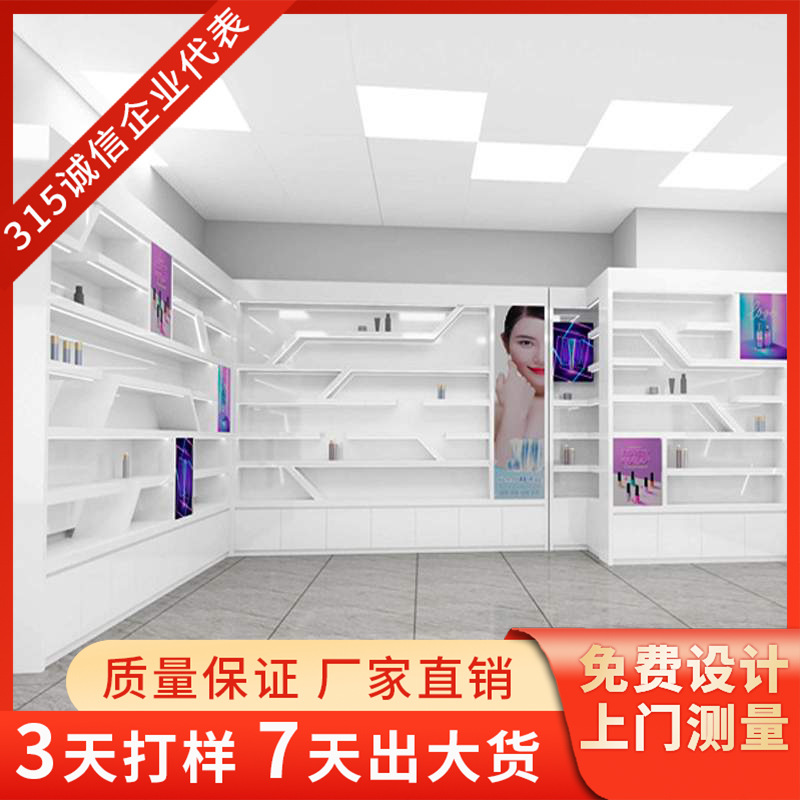 广州化妆品展柜烤漆柜子企业展厅样品化妆品展示柜厂化妆品展示柜