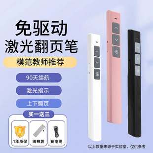 ���S���l���ⷭ퓹P�̎��̌W���ý̱�ͶӰ�x�ß�ƬPPT���v�b�عP