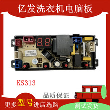 mýXQB90-3320L XQB85-3669ϴCXưHF-KS313