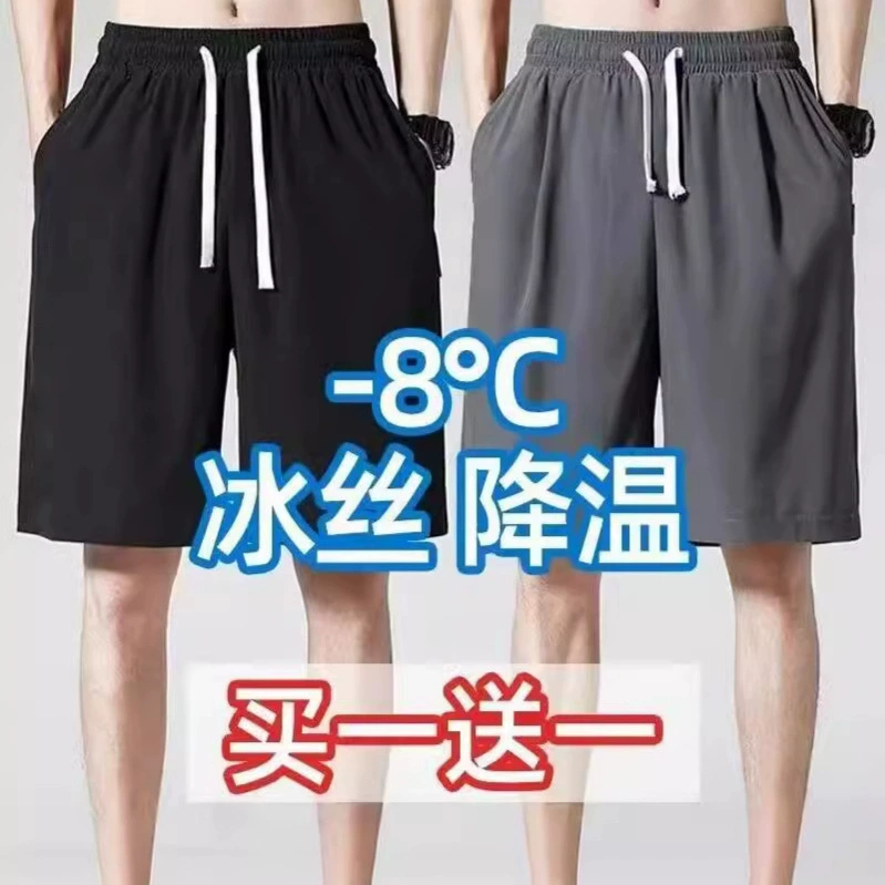 Men's silk sports summer shorts, trousers for leisure, American style, loose fit