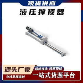 矿体坍塌障碍物举升工具消防救灾重物支撑杆液压撑顶器