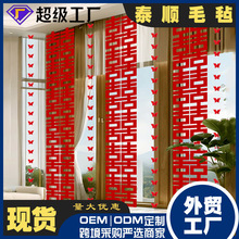 跨境高级感新款长条喜字结婚房间装饰必备品立体喜字拍照摄影道具