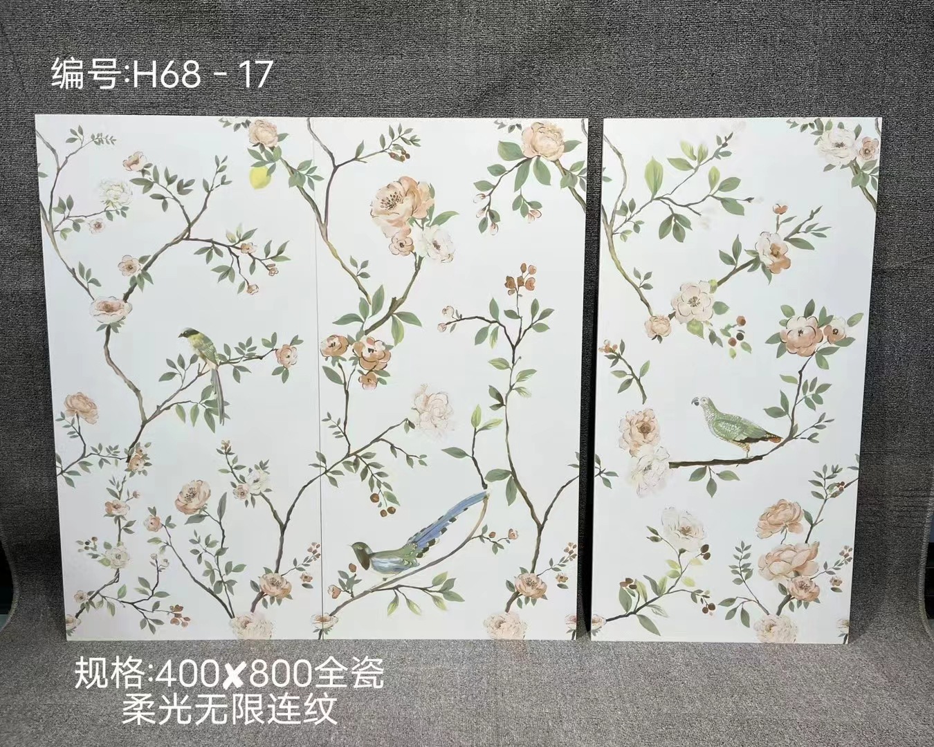 法式奶油风艺术花砖400X800卫生间瓷砖复古浴室厕所纯色柔光墙砖-阿里巴巴