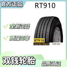 �p�XƷ��݆̥445/45R19.5-20 (RT910)���y݆̥