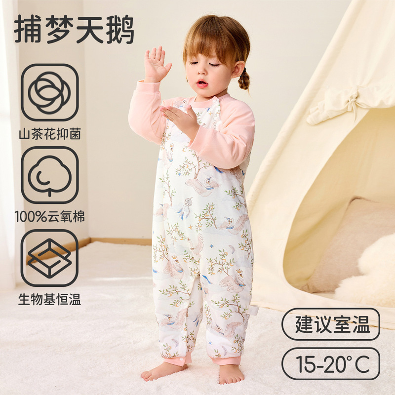 【山茶恒温】婧麒婴儿睡袋秋冬款恒温儿童夹棉防踢被宝宝分腿睡袋|undefined