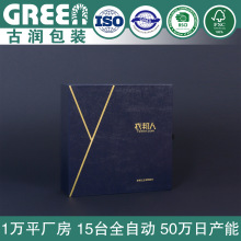 内衣文胸包装盒批发定做礼品盒纸袋白色盒子订做加印logo定制