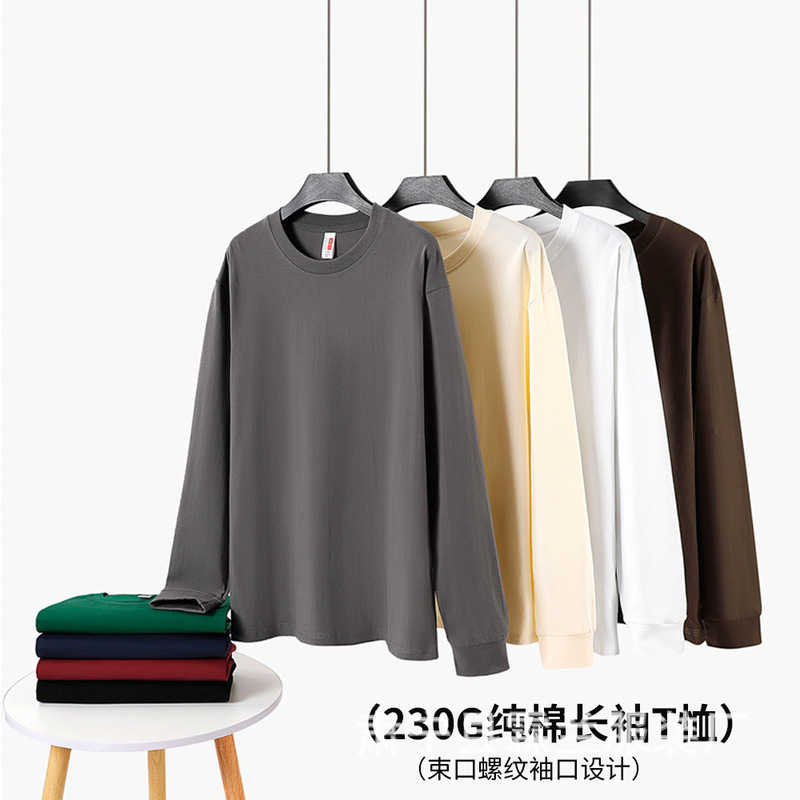 Heavy Weight Cotton 230g Threaded Drawstring Loose Long-Sleeved T-Shirt Pure Color Off-Shoulder Bottoming Shirt Autumn Loose Top DIY