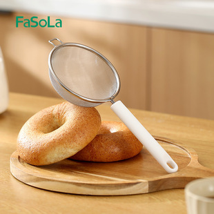 FaSoLa Soybean Milk Filter Screen Sieve Baby Supplementary Food Colander Household Kitchen Egg Tart Liquid Baking Tools Flour Sieve