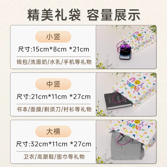 Custom Kraft Paper Gift Bag Mid-Autumn Teachers' Day Accompanying Gift Packaging Handbag Baking Gift Packing Belt