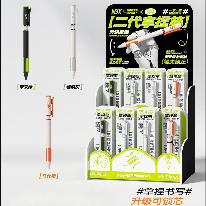 NBX拿捏笔速干顺滑黑色中性笔机甲风自动防摔刷题笔防摔设计|undefined