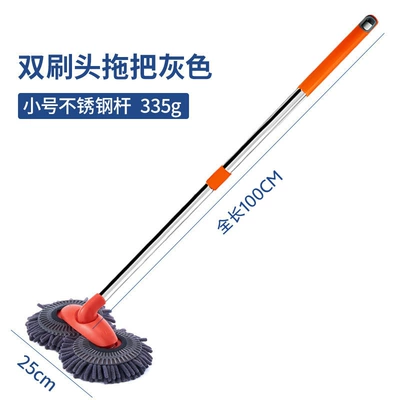 Car cleaning tools Car Retractable Soft Brush Double-Head - double-ring-mop-stainless-steel-model