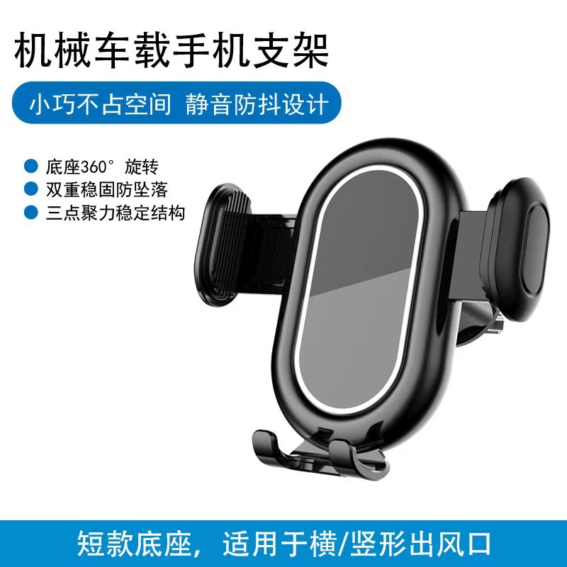Новый автомобиль автомобильный мобильный телефон кронштейн выхода воздуха гравитация зеркальная полосатая навигационная машина автомобильный мобильный телефон кронштейн