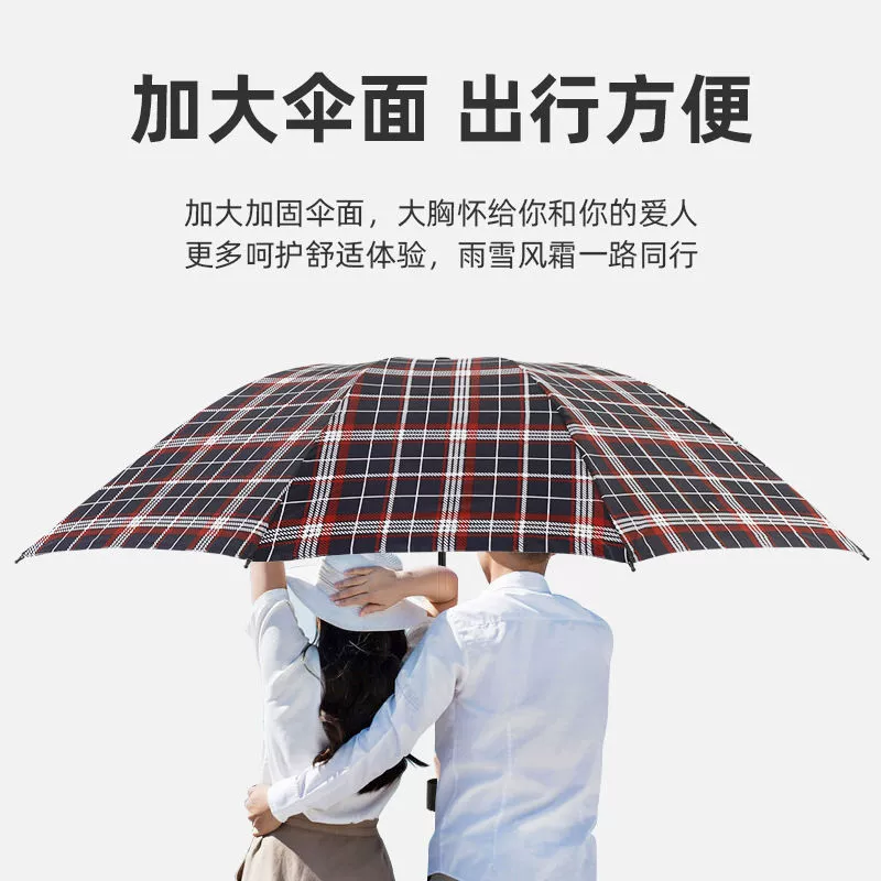 High umbrella, high-quality style, wholesale