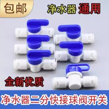2�փ�ˮ�����y ��ˮ�C ��� 2���_�P������y�Uˮ�y ������^ͨ��