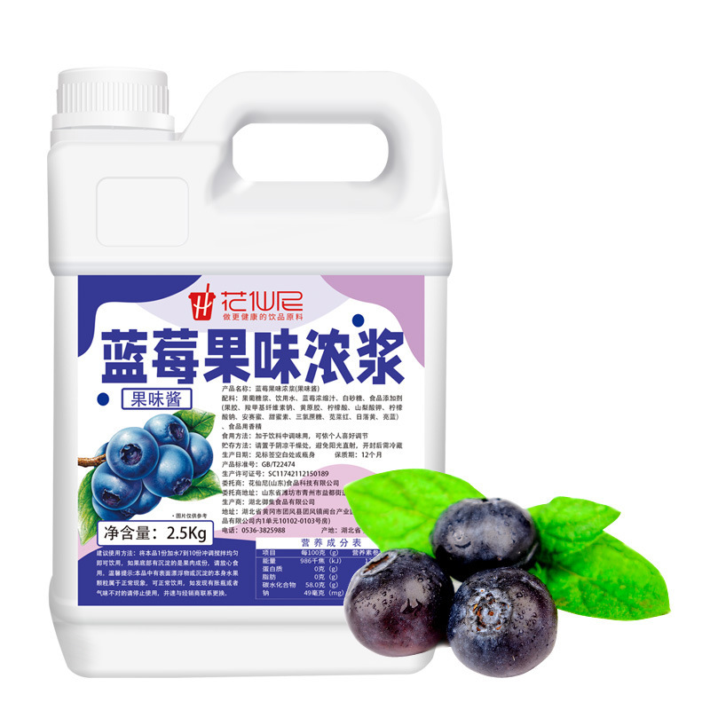 濃縮ぶどう濃縮液 10倍 2.5kg 冷たい飲み物 パッションフルーツ 夏用 業務用ミルクティー ケータリング店|undefined