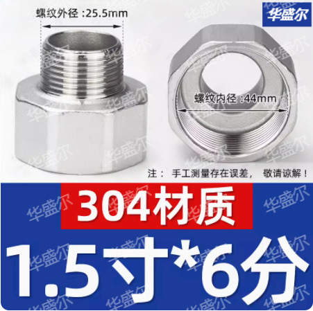 304 acero inoxidable interior y exterior tamaño reducido cabeza de diente interno a diente externo junta de diente hexagonal reductor de rosca directa