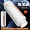 Commander-Telescopic rotating white (Shikoku pronunciation) 6942257947506