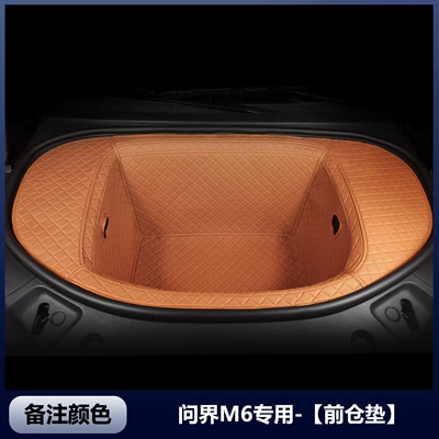 of Wenjie M6 trunk mats, Trunk Mat - please-note-the-color-when-placing-an-order-front-trunk-harmonyos-smart-travel-wenjie-m62026-2026-model-extended-range-version