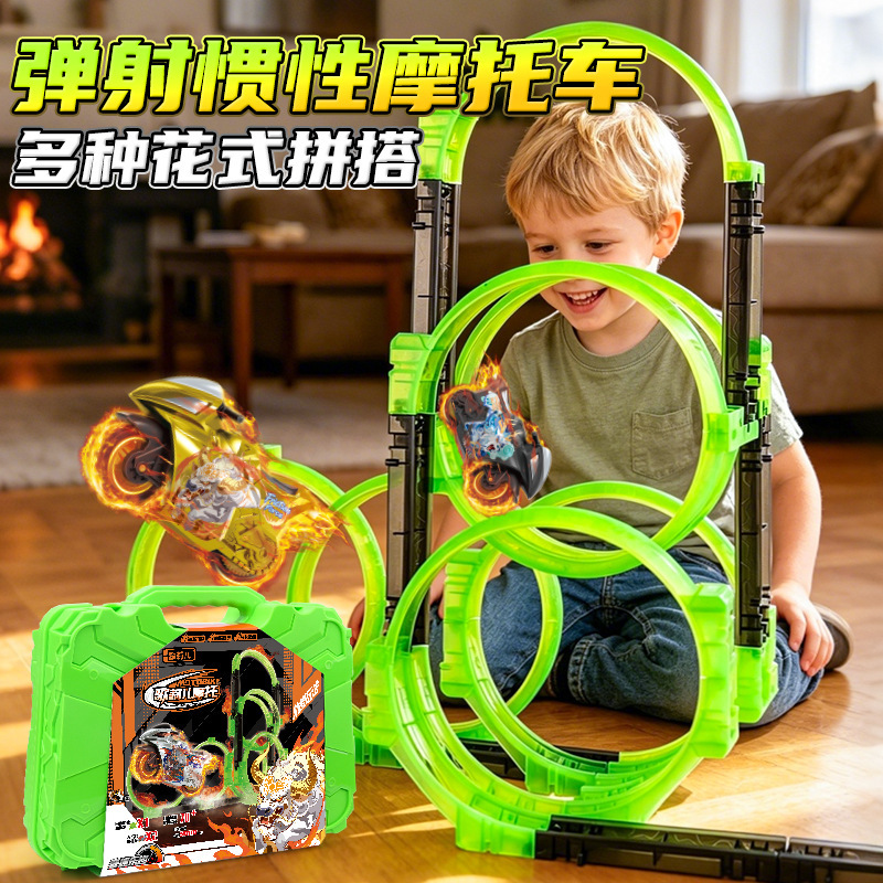Ejection-Inertial Children's Motorcycle Toy Assembly Set with Transformable Track, Turbo Launcher, and Speed Car Ejection-Inertial Children's Motorcycle Toy Assembly Set with Transformable Track, Turbo Launcher, and Speed Car