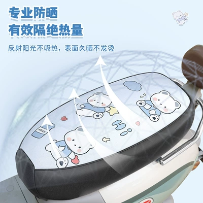 Electric car cushion Waterproof, Wear-Resistant, Suitable for All