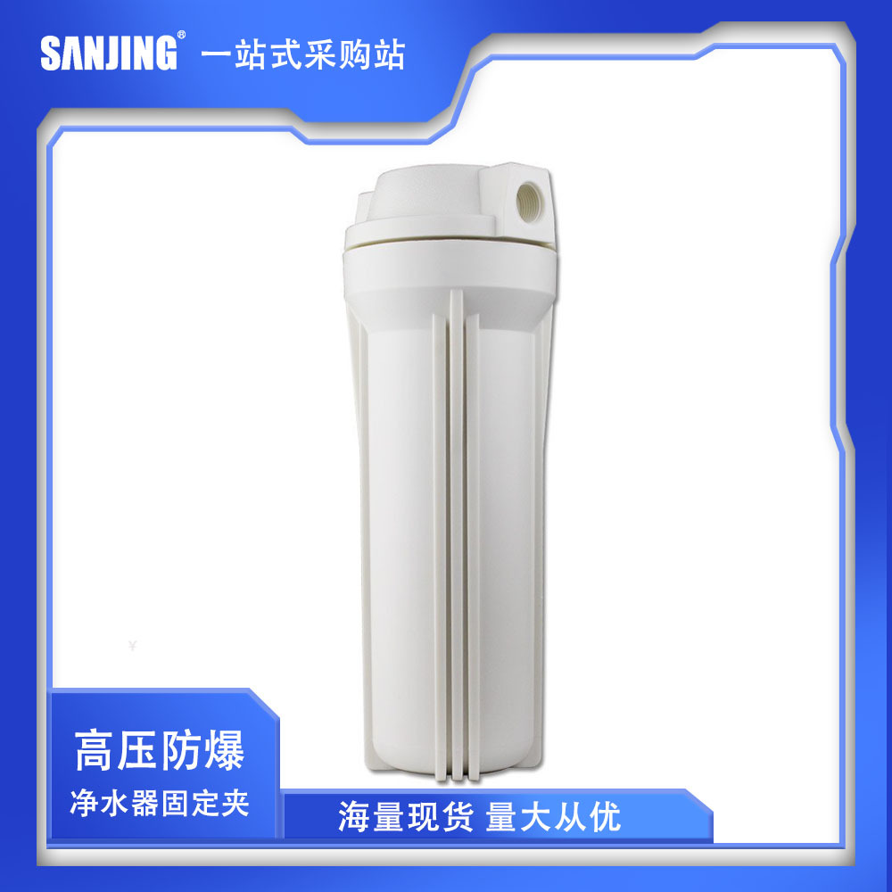 10-pulgadas PP engrosada hebilla interior americana cartucho de filtro a prueba de explosiones 2 puntos 4 puntos 6 puntos de conexión rápida botella de filtro purificador de agua
