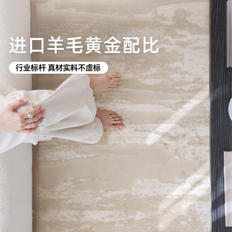 Alfombra de lana de Nueva Zelanda alfombra de sala de estar alfombra de mesa de té simple de alta gama alfombra de cama villa medieval alfombra de lujo